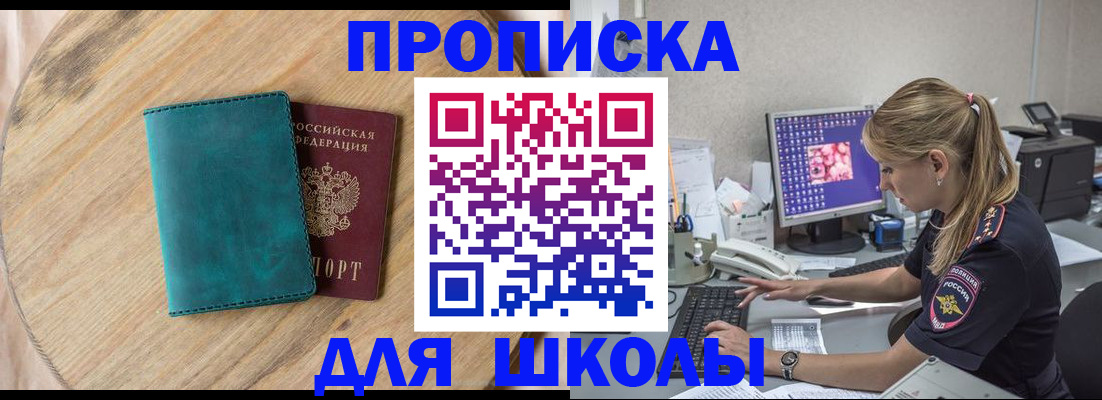 форма 3 в Буйнакске